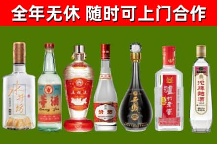 武侯区回收老酒价格