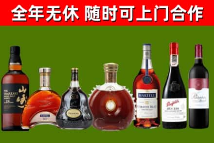 武侯区烟酒回收洋酒系列.jpg