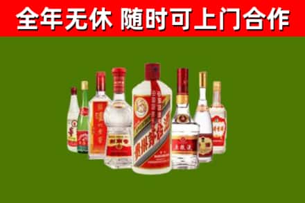 武侯区烟酒回收八大名酒.jpg