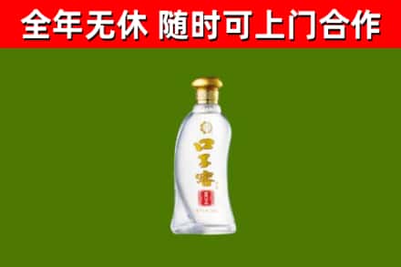 武侯区烟酒回收口子窖.jpg