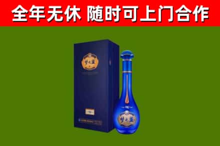武侯区烟酒回收老梦之蓝酒.jpg