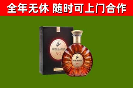 武侯区烟酒回收人头马XO洋酒.jpg